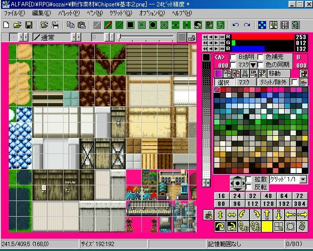 256色png画像ファイル開発 加工1 Simulation Country Gapan 月本國