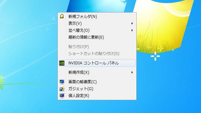 アスペクト比16 9のワイド画面にて 4 3のゲームをフルスクリーンでプレーする設定方法 Simulation Country Gapan 月本國